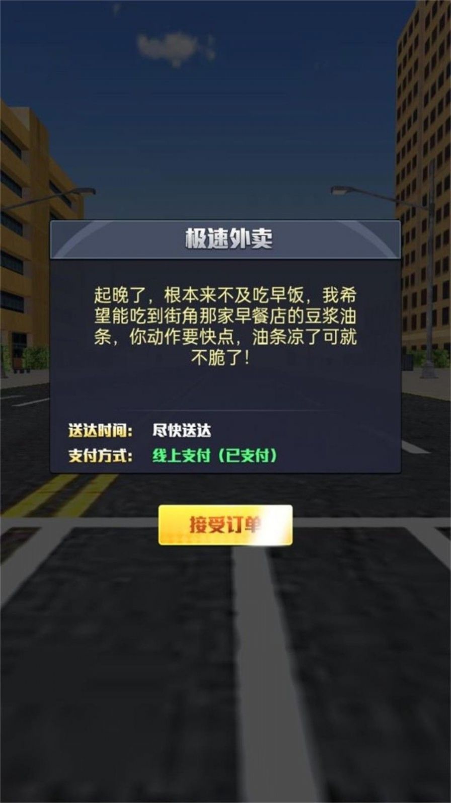 С绷μϷֻ  v1.0.5 screenshot 3