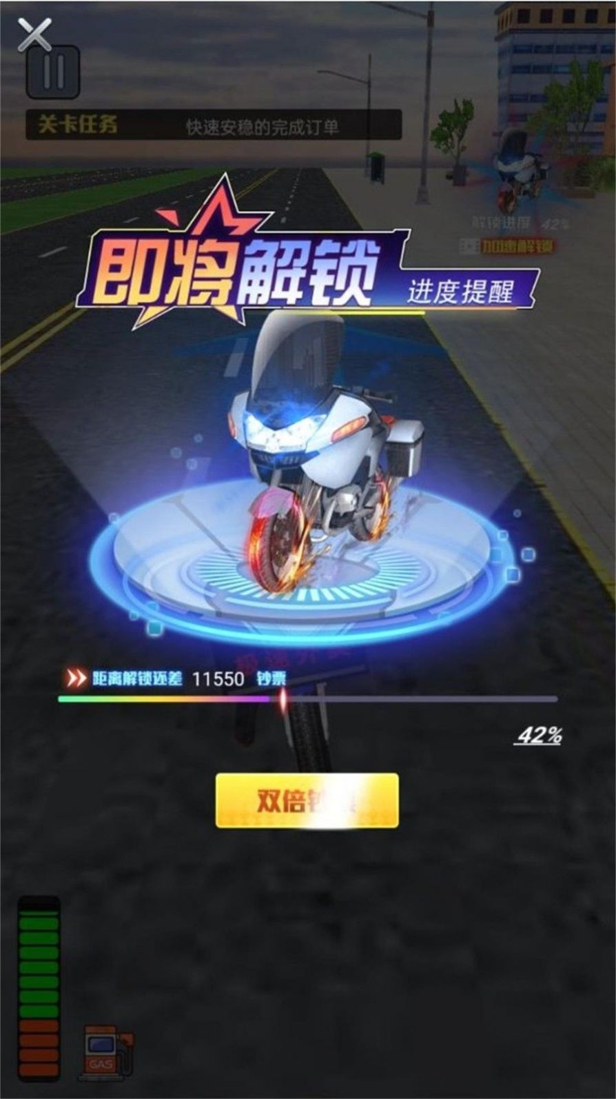 С绷μϷֻ  v1.0.5 screenshot 2