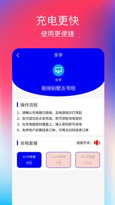 appֻ  v1.0.1 screenshot 4