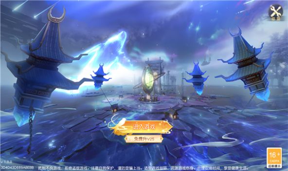 ιٷֻ  v1.0.0 screenshot 4