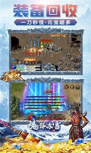 껷ѩ2ιٷֻ  v1.2.0 screenshot 3