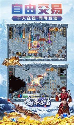 껷ѩ2ιٷֻ  v1.2.0 screenshot 1