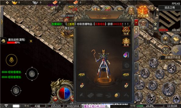 Ŵιٷֻ  v4.2.7 screenshot 1
