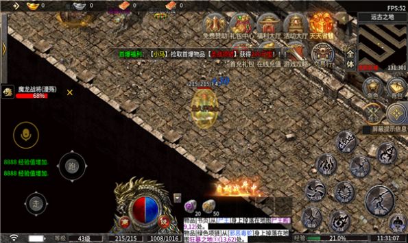 Ŵιٷֻ  v4.2.7 screenshot 2
