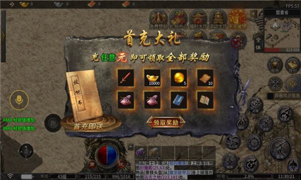 Ŵιٷֻ  v4.2.7 screenshot 7