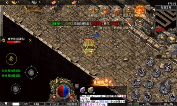 Ŵιٷֻ  v4.2.7 screenshot 6