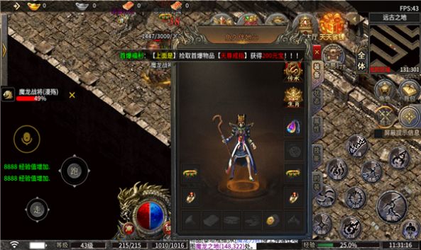 Ŵιٷֻ  v4.2.7 screenshot 8