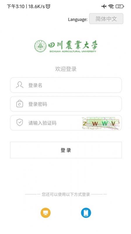 ǻ۴ũУ԰appֻ  v7.0.52.20230307 screenshot 5