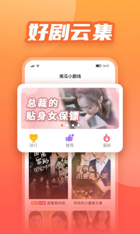 ϹС糡Ƶappֻ  v1.0.0 screenshot 7