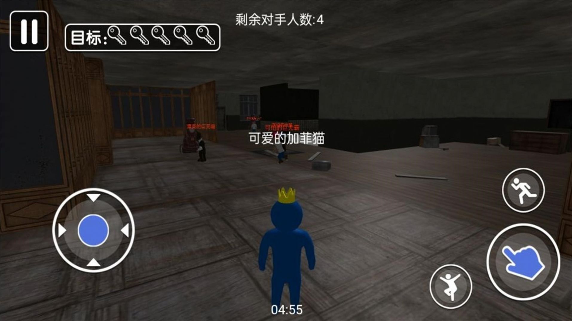 ǶСϷٷֻ  v1.0.5 screenshot 4