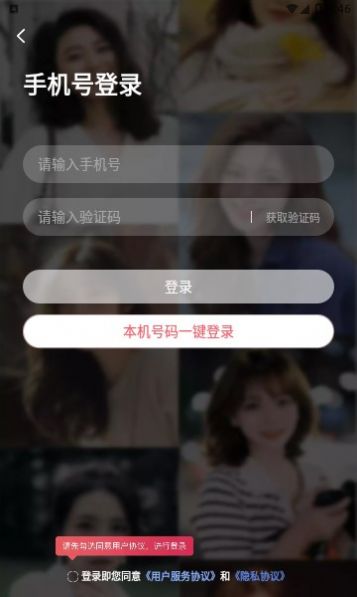 巧缘聊天交友app官方版