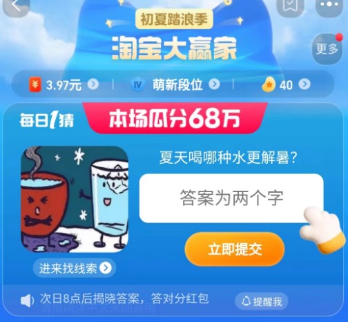 ˮ Աÿһ718մ[ͼ]