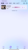 彩椒派对交友官方版app下载 v10.0.10 screenshot 4