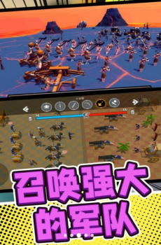 军队战场模拟游戏安卓版 v1.0 screenshot 3