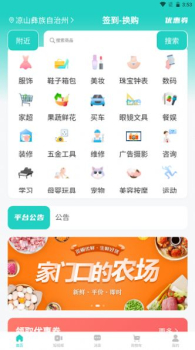 易兴街购物最新版app下载安装 v1.0.3 screenshot 3