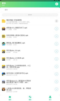 恐龙抗狼盒安卓版app下载 v1.0 screenshot 4