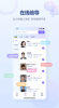易云测测app下载安装官方版 v3.1.0 screenshot 1