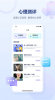 易云测测app下载安装官方版 v3.1.0 screenshot 2
