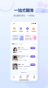 易云测测app下载安装官方版 v3.1.0 screenshot 3