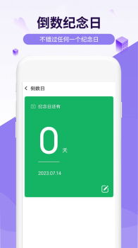 羌笛风趣大字版app最新下载 v1.0.0 screenshot 1