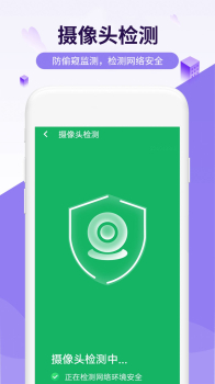 羌笛风趣大字版app最新下载 v1.0.0 screenshot 3