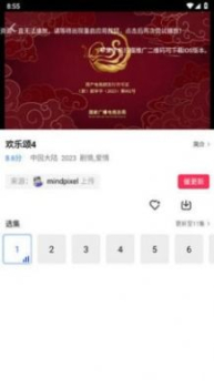 蓝天视频下载官方版免费app安装包 v2.9.0 screenshot 6