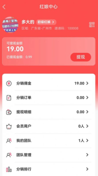 天作知恋社交app最新下载 v2.2.3 screenshot 5