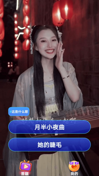 趣看好剧app官方版