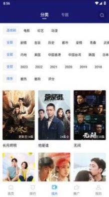 蓝天视频免费下载最新版2023官方正版