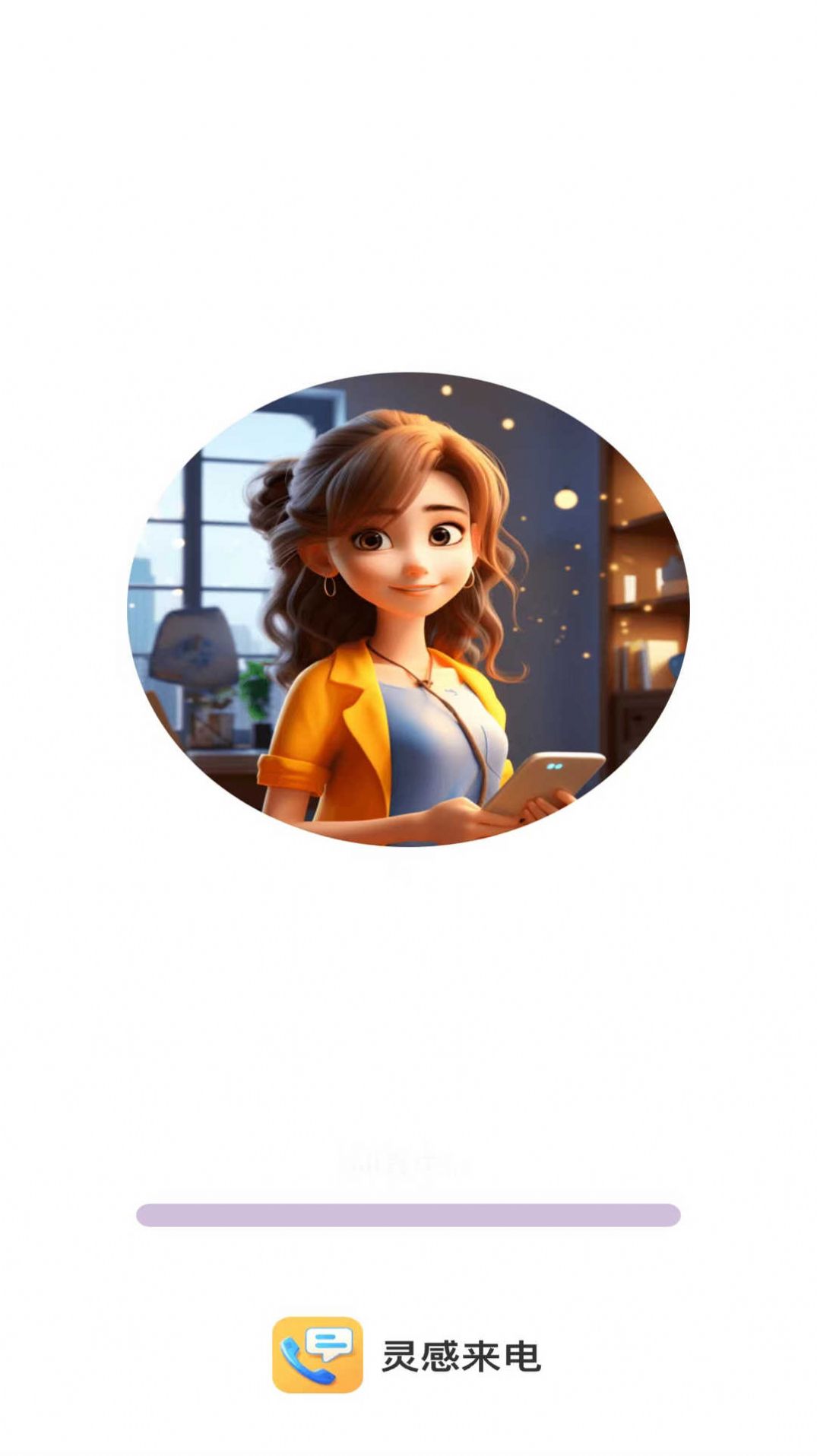 appعٷ v1.0.1ͼ