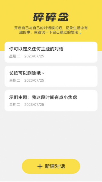 灵感来电app下载官方版
