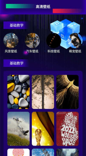 一帧秒创作软件官方版
