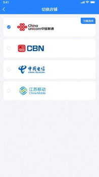 三朵云伙伴空间软件手机版下载 v2.3.0 screenshot 2