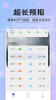 於菟绚烂天气手机版app官方下载 v1.0.0 screenshot 5