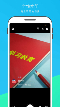时光水印打卡相机app最新版下载安装 v1.1.1 screenshot 7