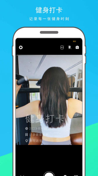 时光水印打卡相机app最新版下载安装