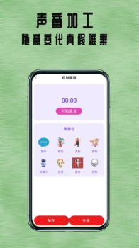 七兔小说app下载免费版 v1.0.0 screenshot 1