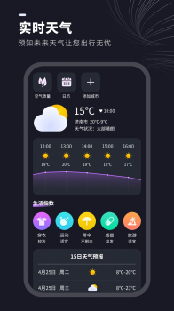 视频水印消除管家app官方版 v2.0 screenshot 2