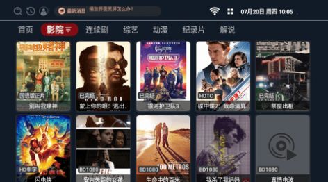 小九视频TV app官方版 v1.0.20230319 screenshot 1