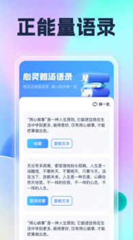 遇见乐刷学成语手机版app下载 v1.0.1 screenshot 4