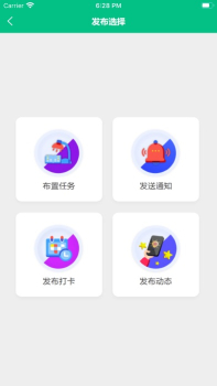 凌河智慧教育云平台app官方下载安装 v2.2.3 screenshot 3