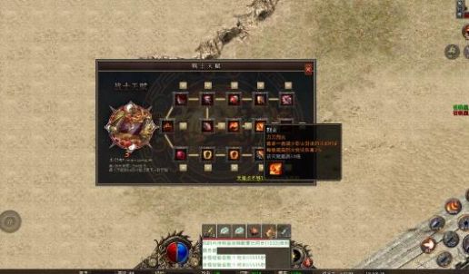 云上暗黑游戏官方正版 v1.0 screenshot 2