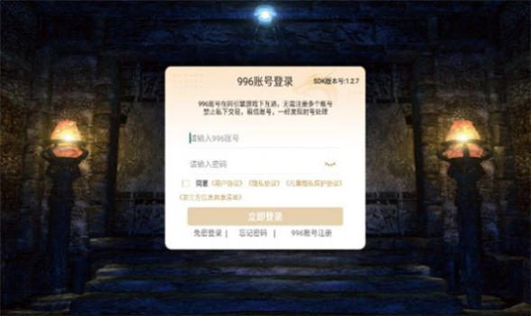 惊鸿高爆爽爽爽手游官方正版 v4.3.9 screenshot 1