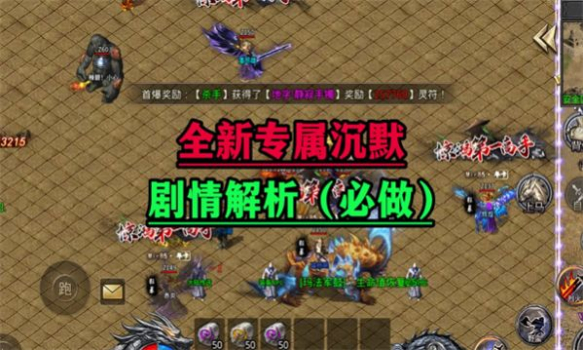 惊鸿高爆爽爽爽手游官方正版 v4.3.9 screenshot 3