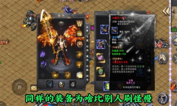 惊鸿高爆爽爽爽手游官方正版 v4.3.9 screenshot 4