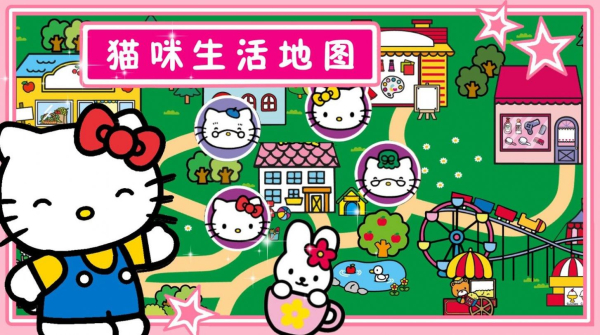 喵喵时光小镇游戏官方安卓版