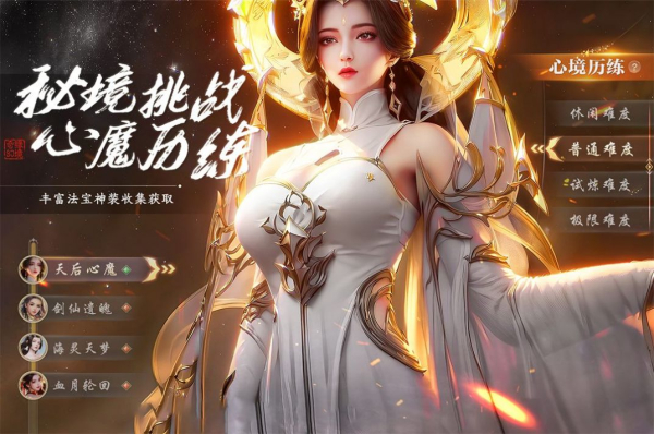 御神奇缘手游官方正版下载