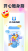 开心随身刷app安卓版 v1.0.1 screenshot 1