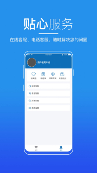 广东来学教育平台app官方版下载 v2.2.0 screenshot 2