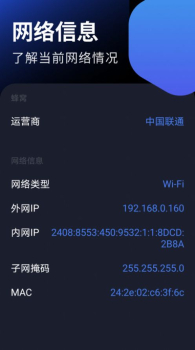 taptao派德版工具箱app官方下载 v1.1 screenshot 1